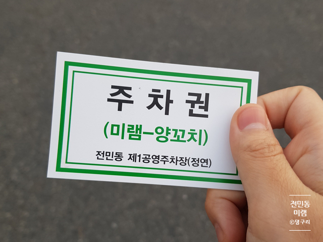 미램 이미지