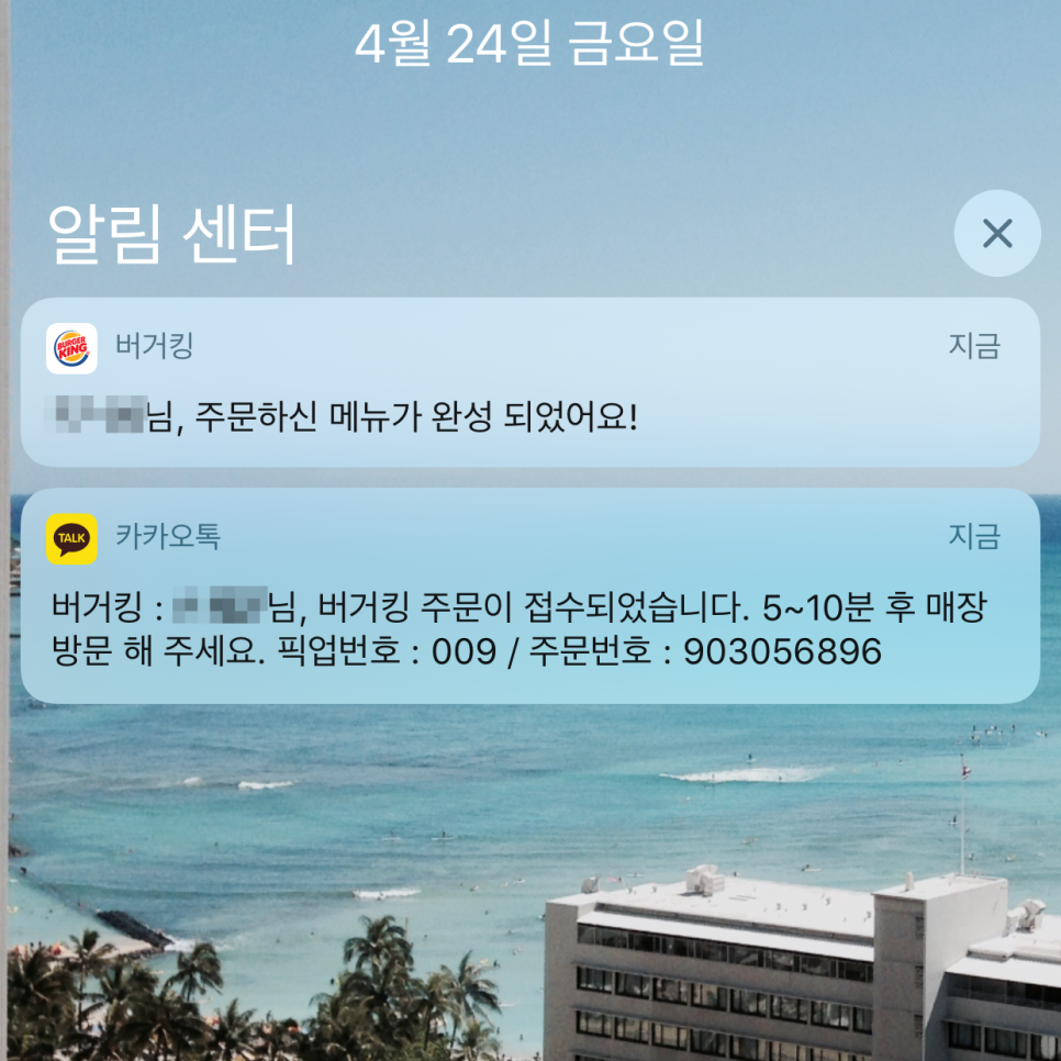 버거킹 부산주례점 이미지
