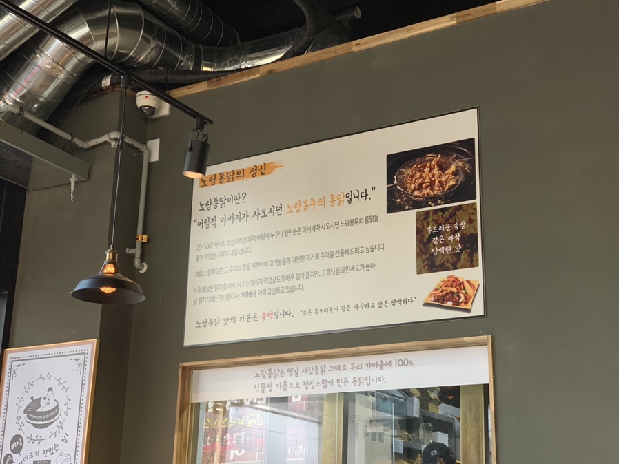 노랑통닭(화성시청점) 이미지