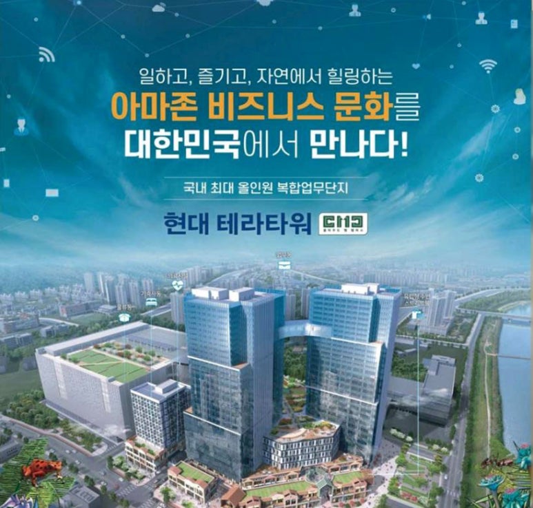테라윤 이미지