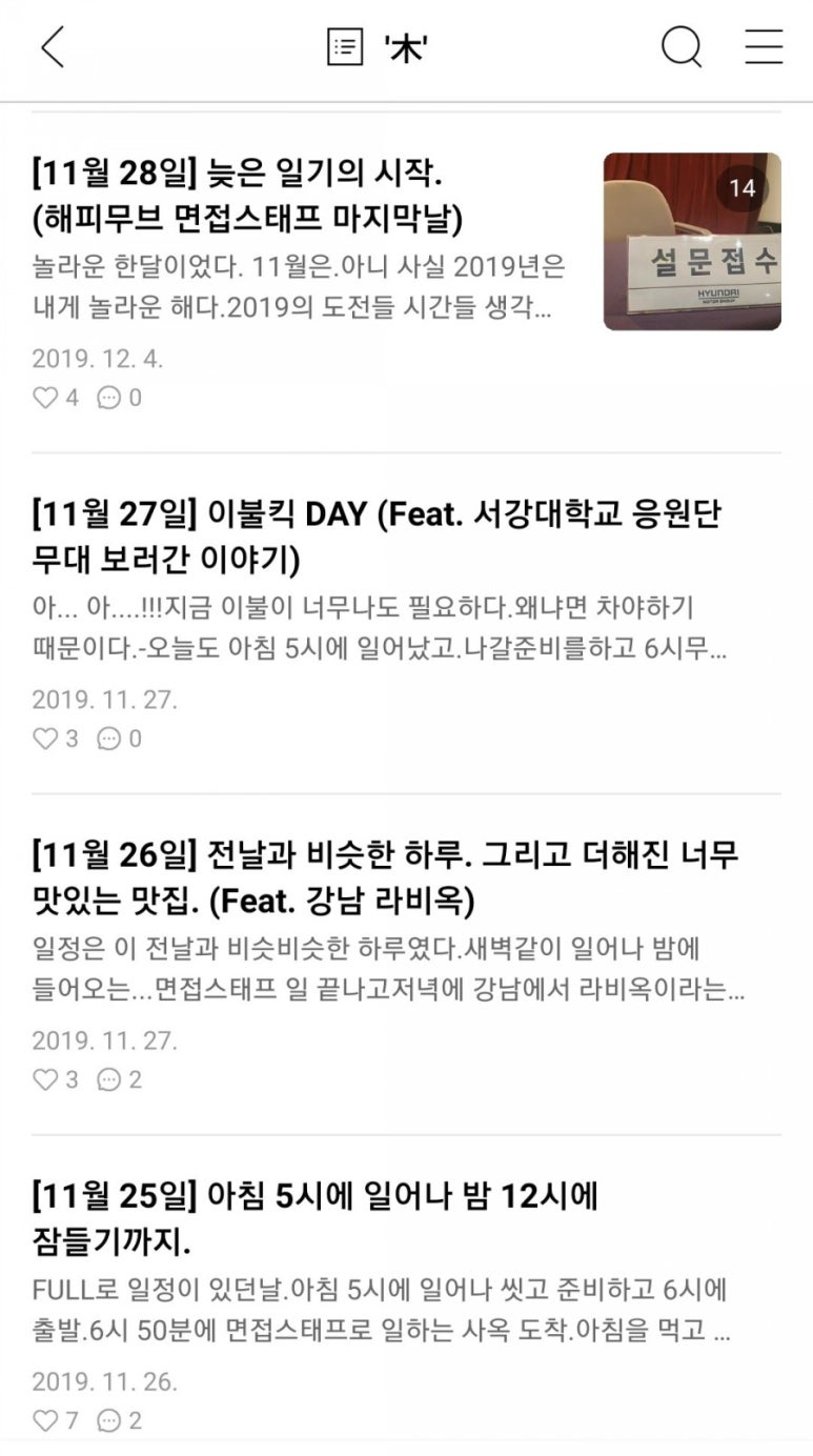 지니어스무브 이미지