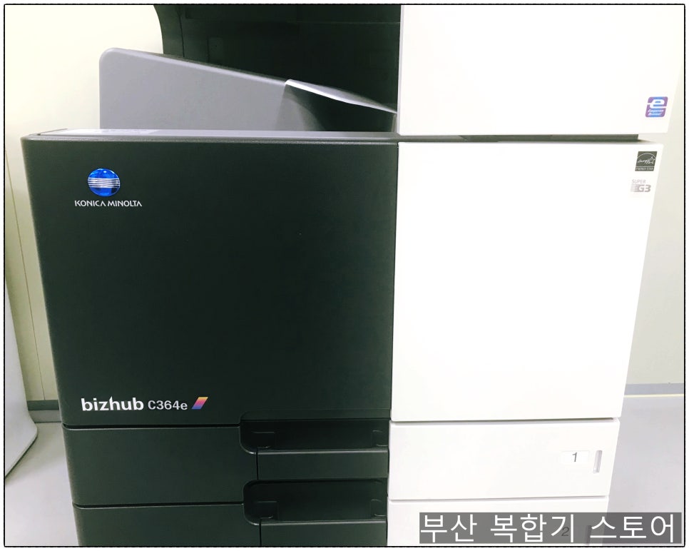 부산복합기스토어 이미지