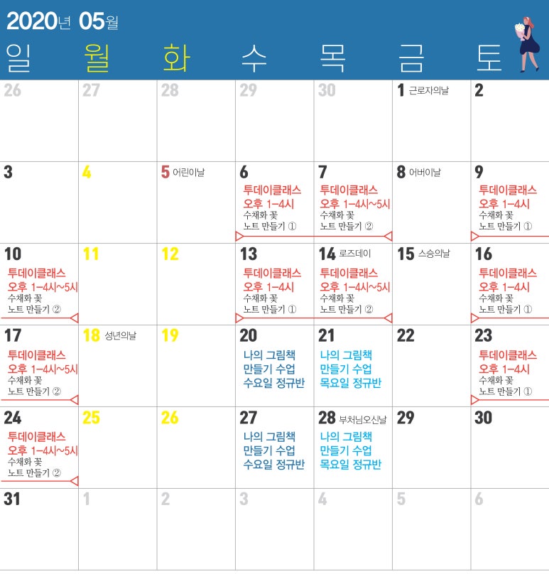 나의이야기 그림책공방 이미지