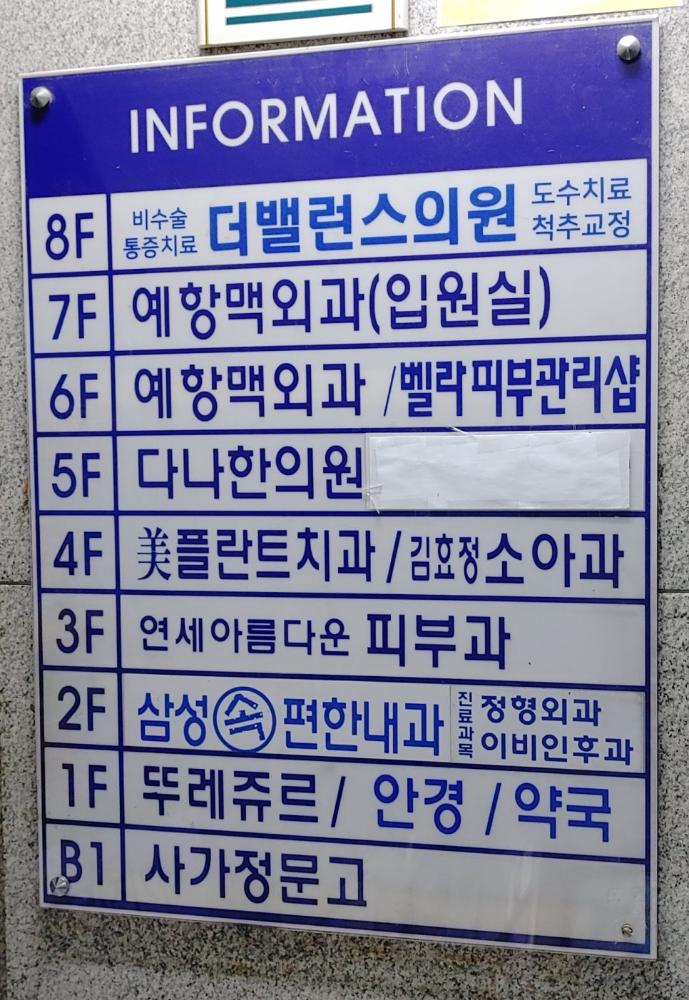 사가정문고 이미지
