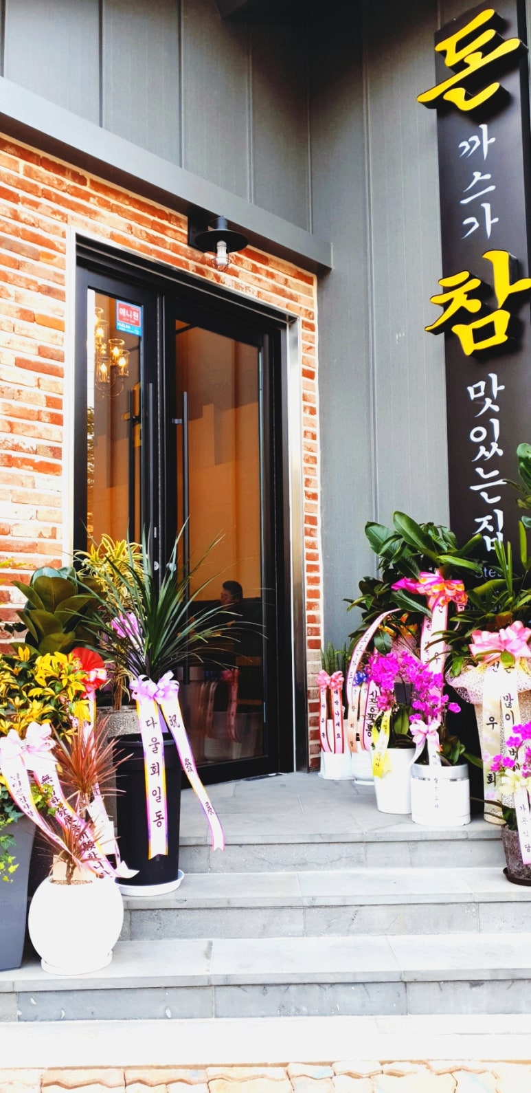 돈참가곡점 이미지
