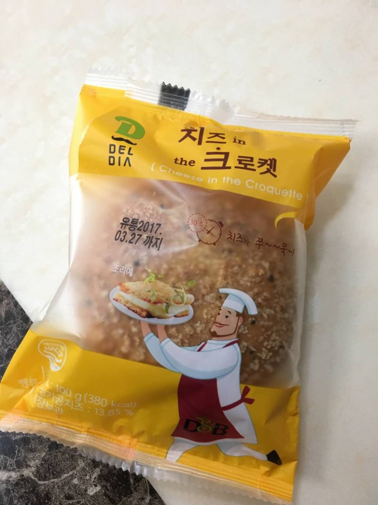 델디아 이미지