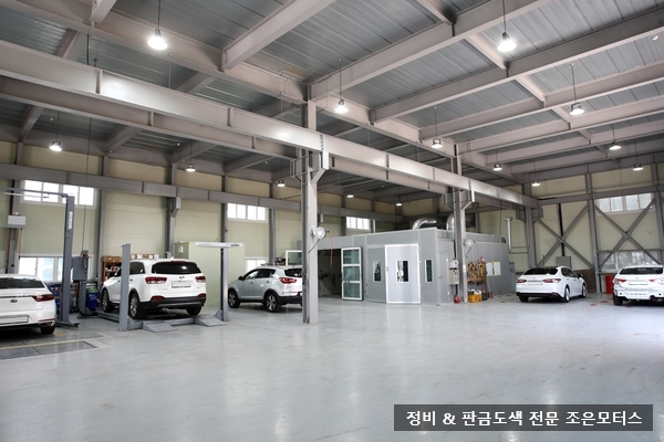 조은자동차정비공업사 이미지