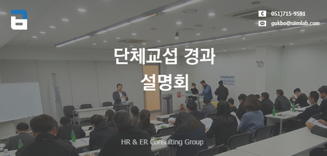 삼성노무사사무소 이미지