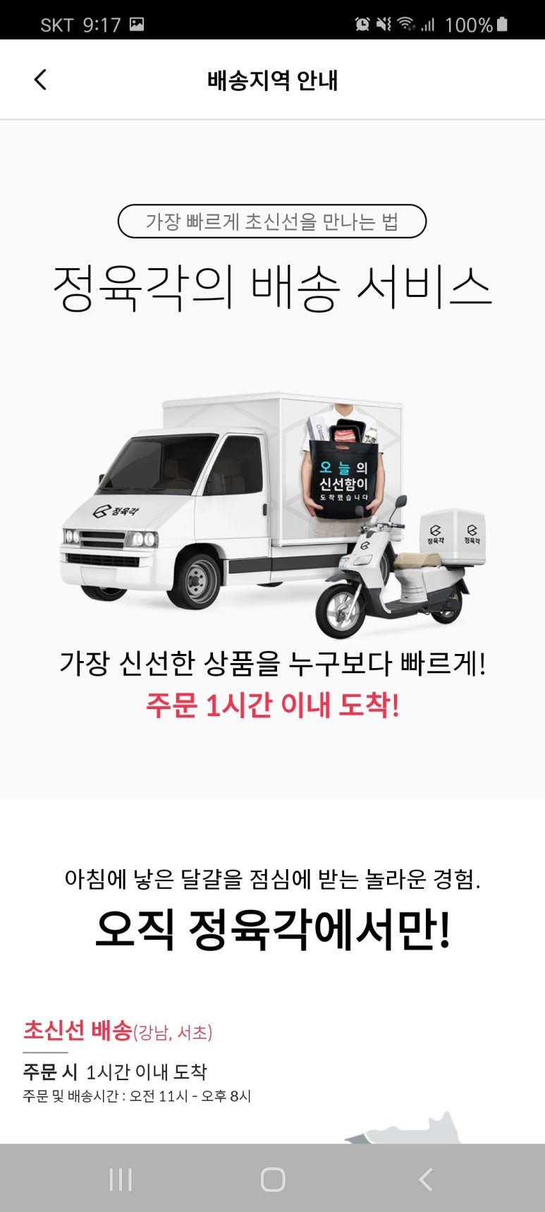 정육가 이미지