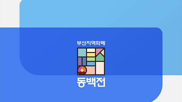 천하왕소금구이 이미지