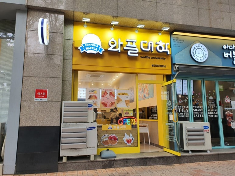 와플대학분당정자캠퍼스 이미지