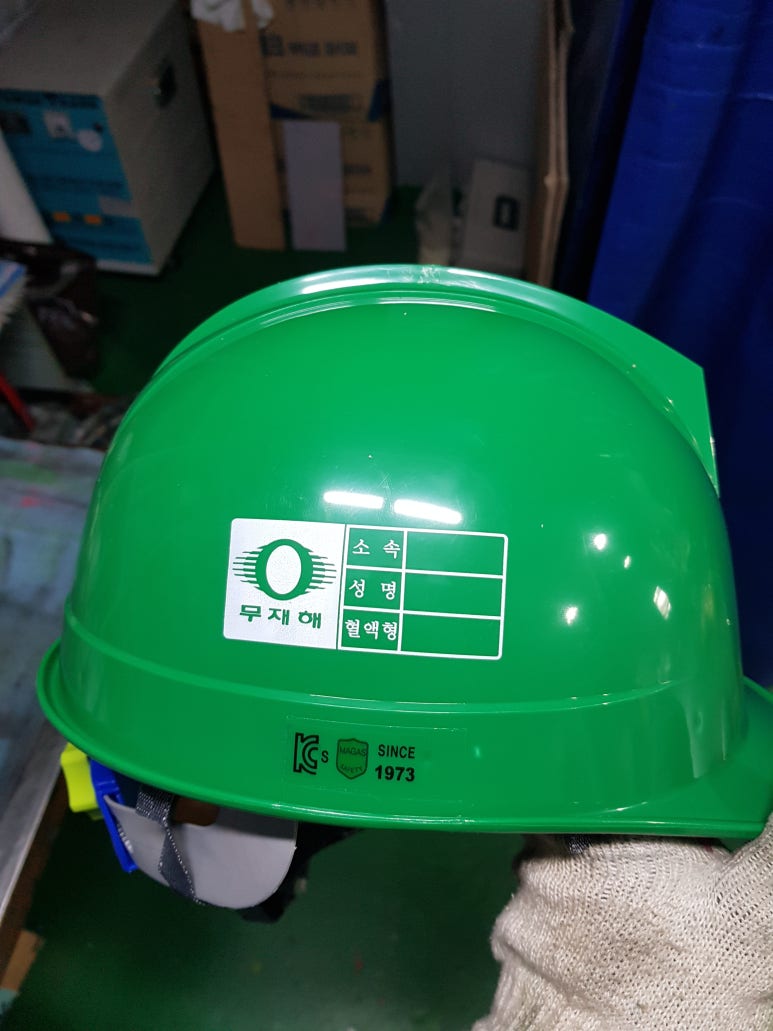 고려정보통신 이미지