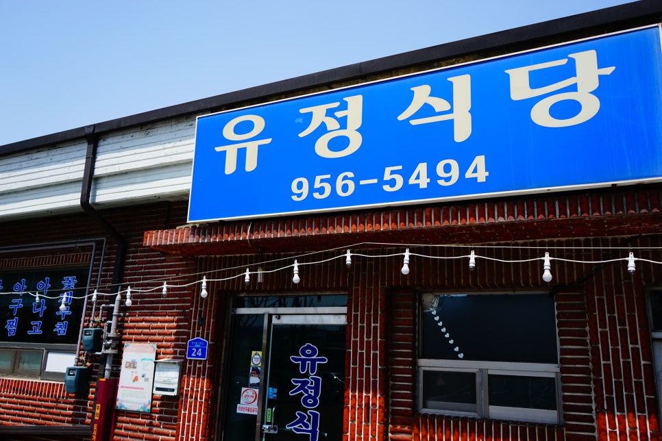 샘물다방 이미지
