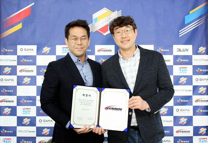 토탈유통 이미지