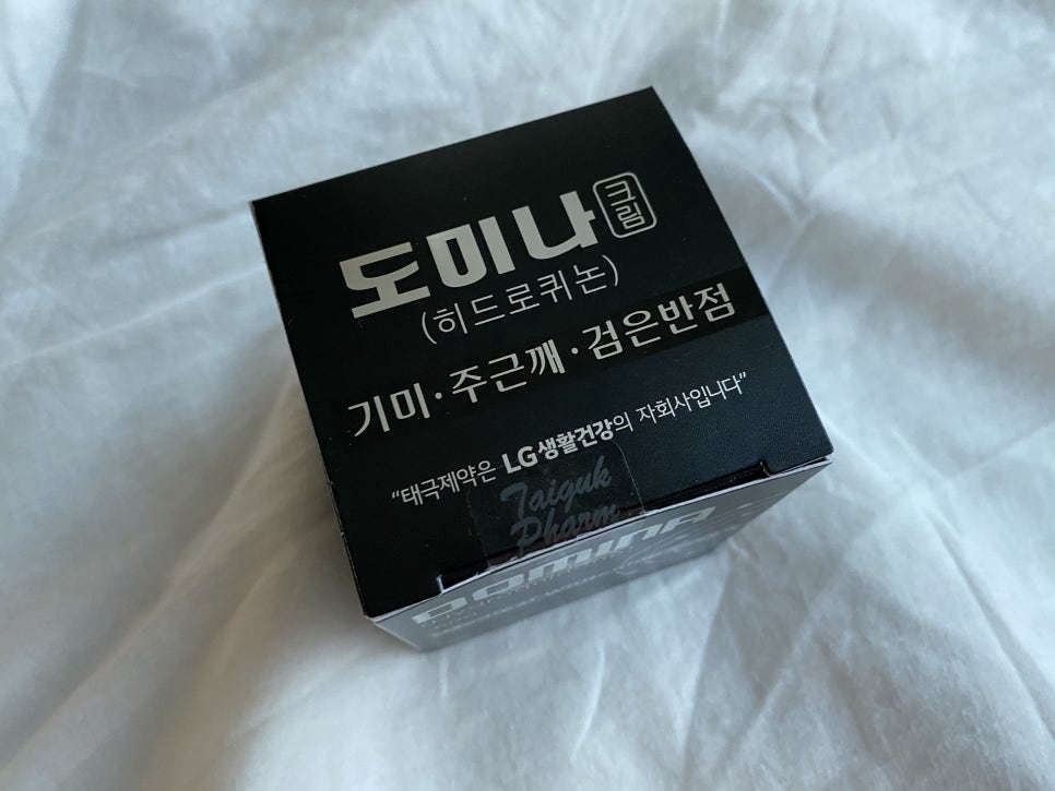 태극제약(주) 이미지