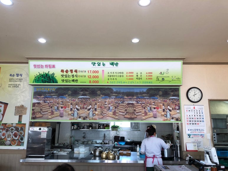 담양힐링스마트팜 이미지