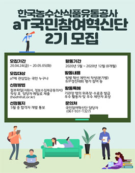 국민유통 이미지
