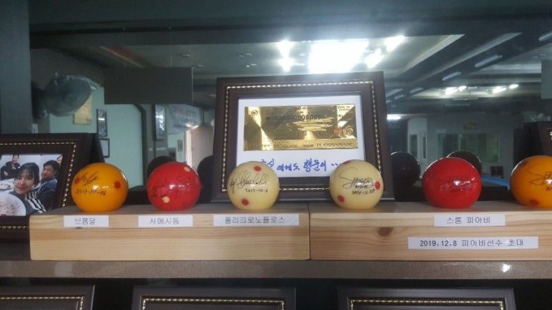 최고당구클럽 이미지