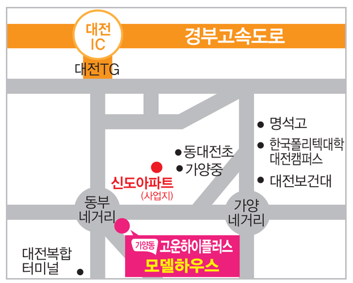 고운하이플러스 이미지