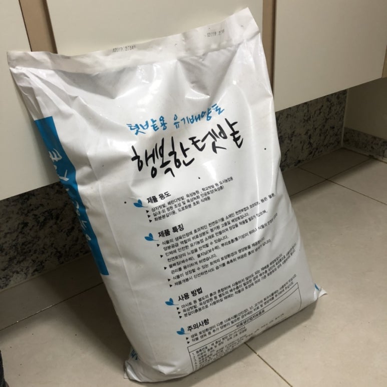 꽃수레화원 이미지