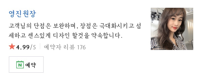 루멘45 이미지