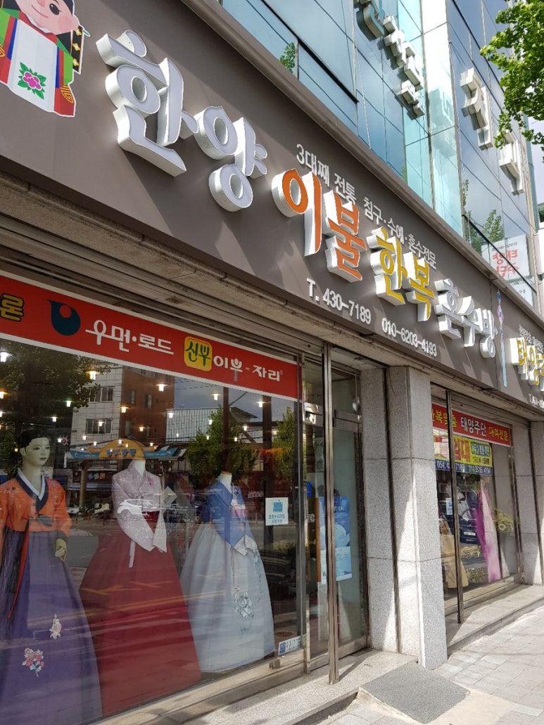 혼수방침구 이미지
