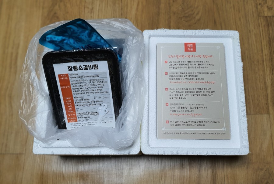 장풍식품 이미지