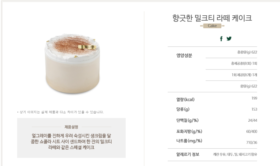 뚜레쥬르광주터미널점 이미지