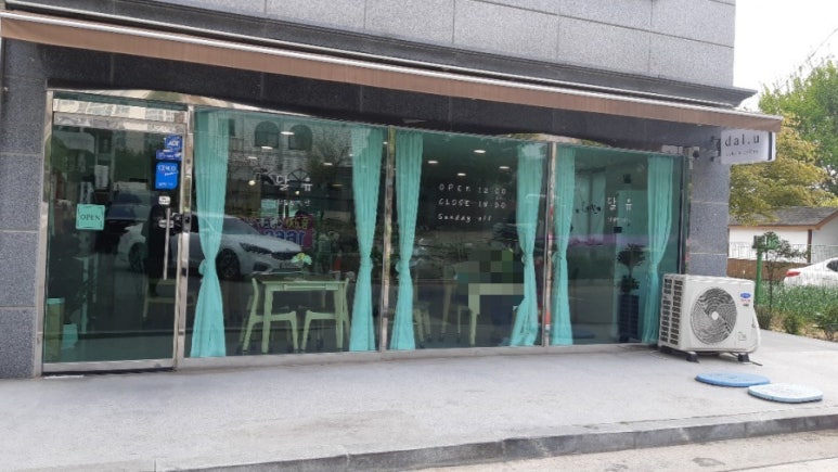 카페달유 이미지