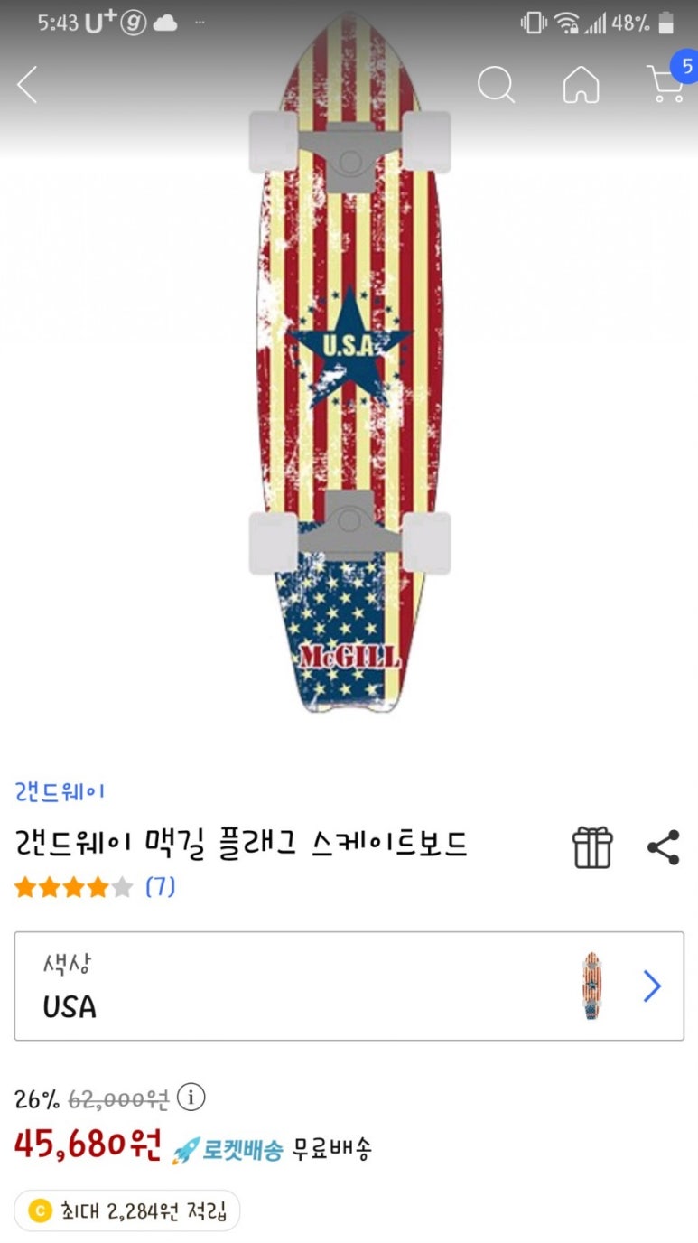 페락스 이미지
