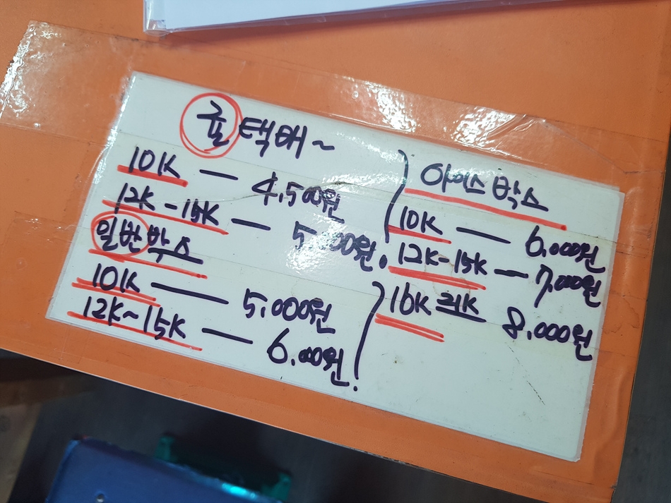 신영휴게소 이미지