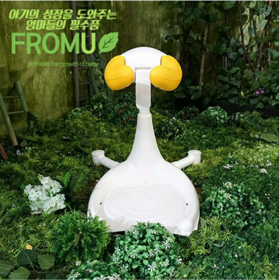 프롬유 이미지
