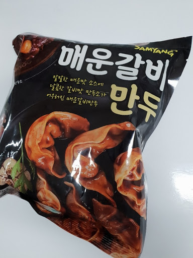 믿음냉동 이미지