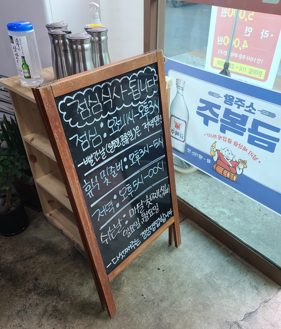 삼끝마을 이미지