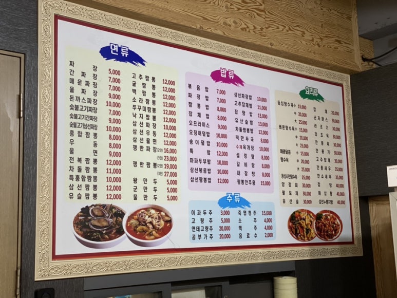 태풍반점 이미지