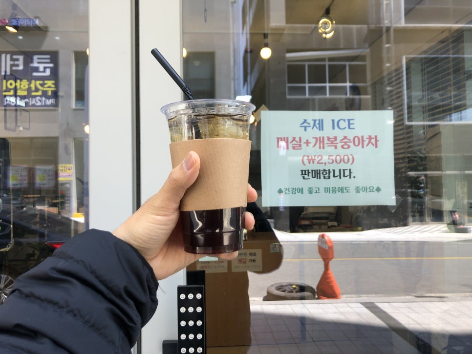 정수제고로케 이미지
