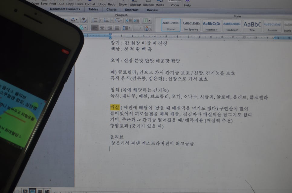 영스랩 안티에이징 연구소 이미지
