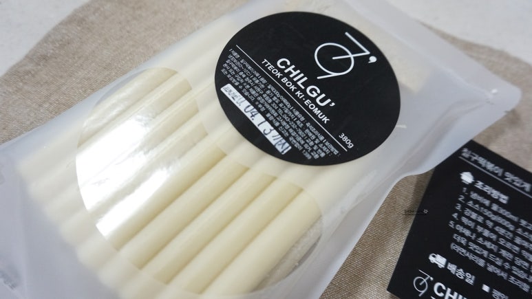 79떡볶이 이미지