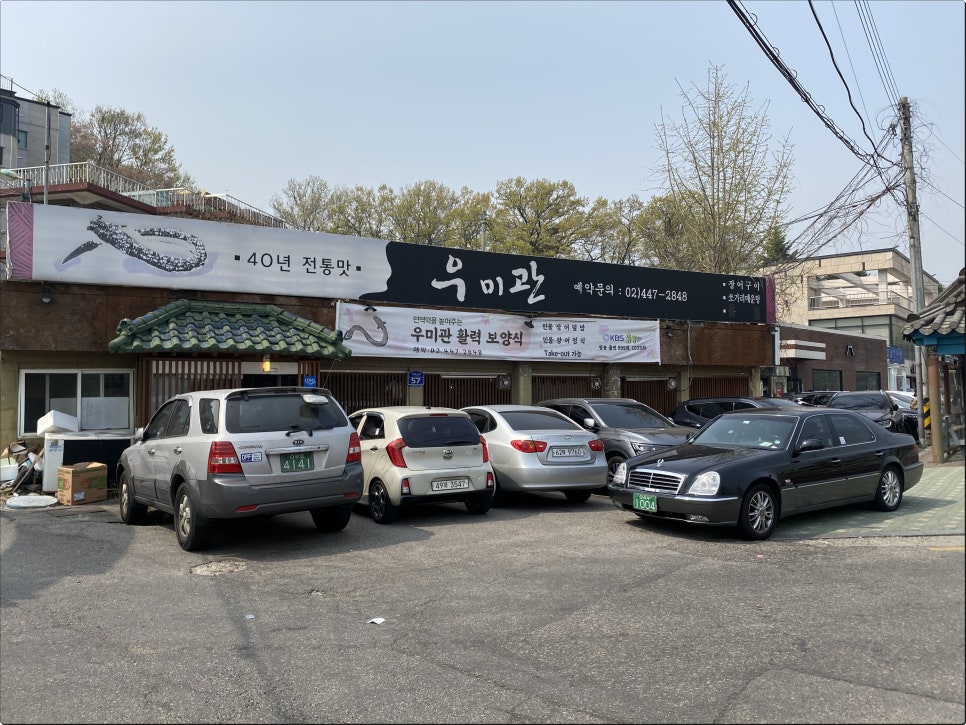 우미관 이미지