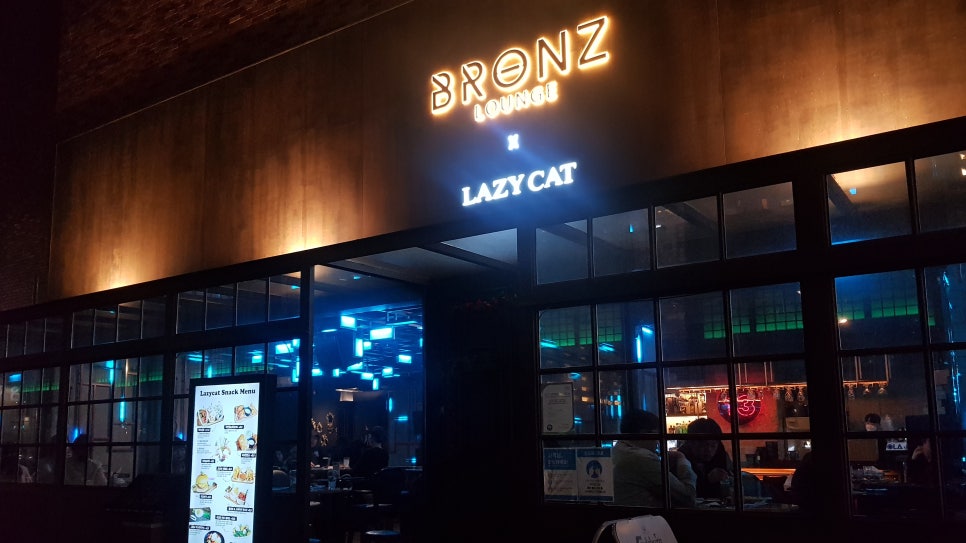 레이지캣(lazycat) 이미지