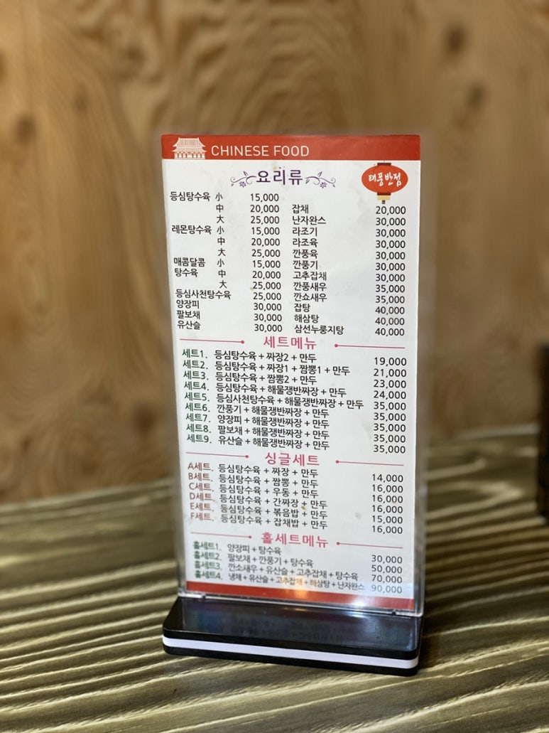 태풍반점 이미지