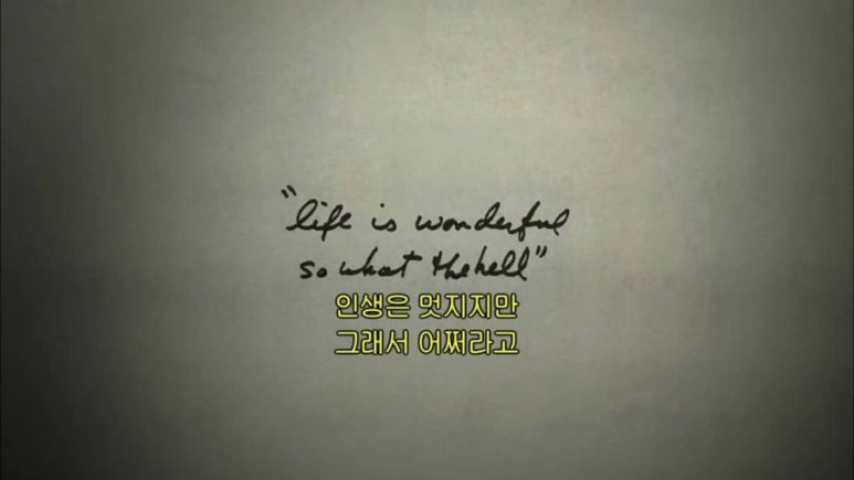 어굿플레이스 이미지