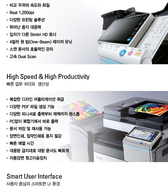 현대사무기 이미지