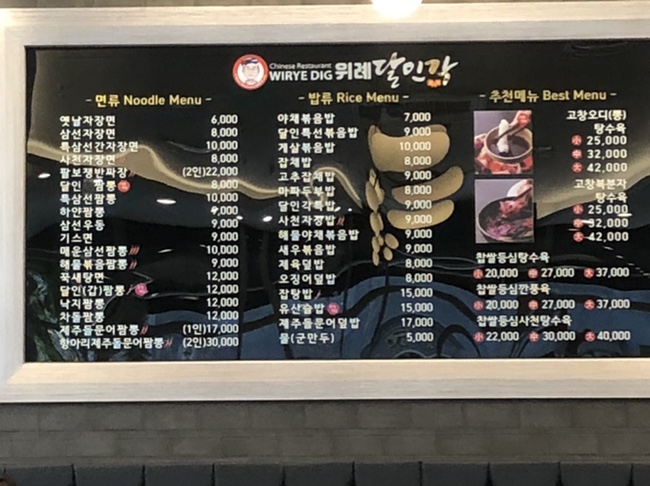 지현네달인각 이미지