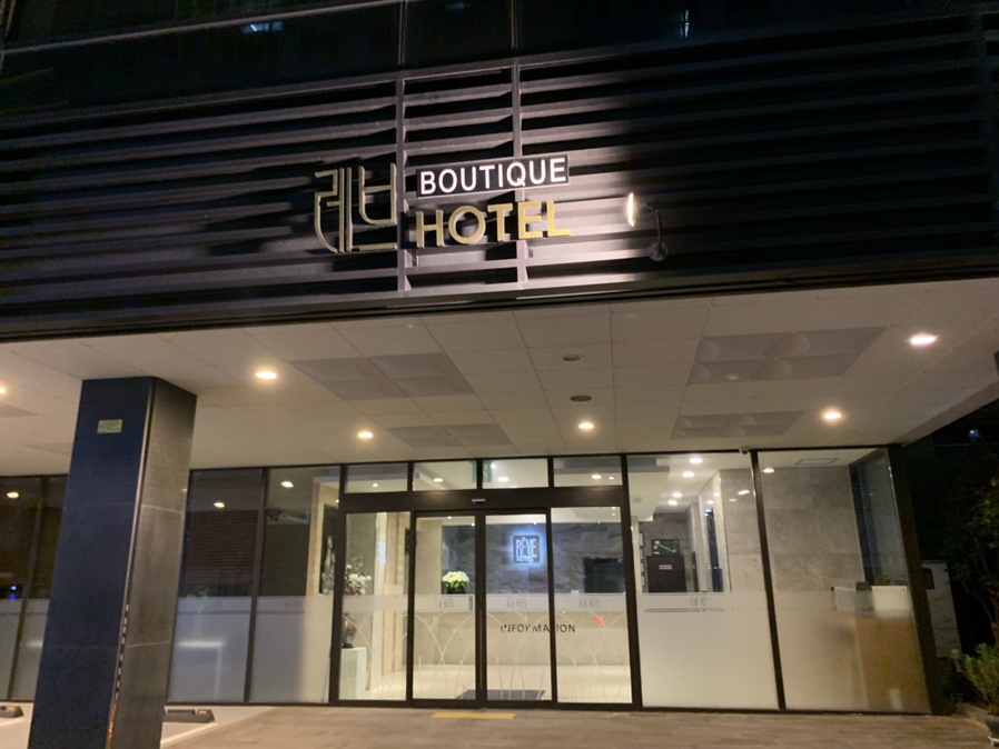 레브호텔제주 이미지