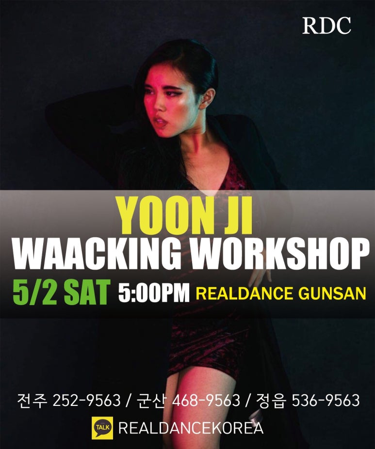 춤의정석realdance 이미지