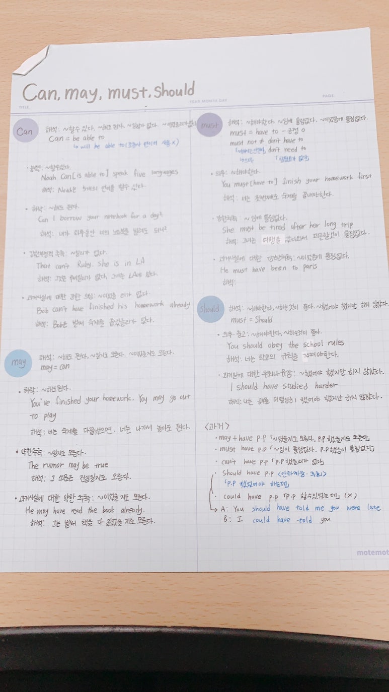 어사랑 이미지