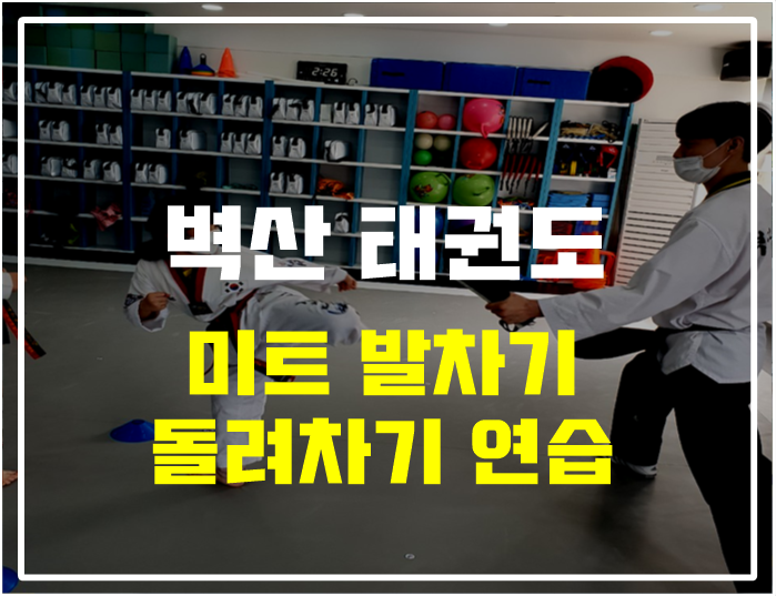 (주)미트하나 이미지