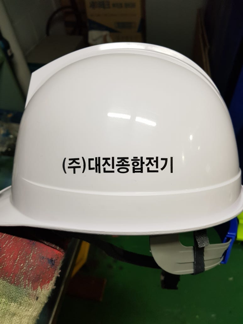 대진종합전기 이미지
