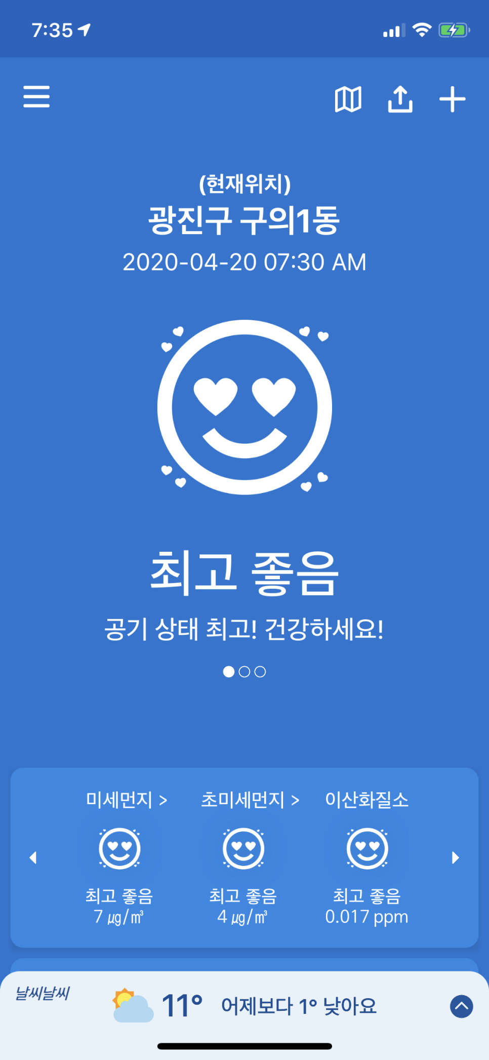 자연예찬 이미지